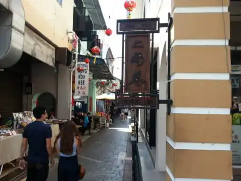 Entrance to the Eastern section of Concubine Lane
