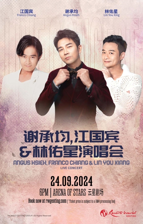 tangus hsieh franco chiang and lin you xing live concert